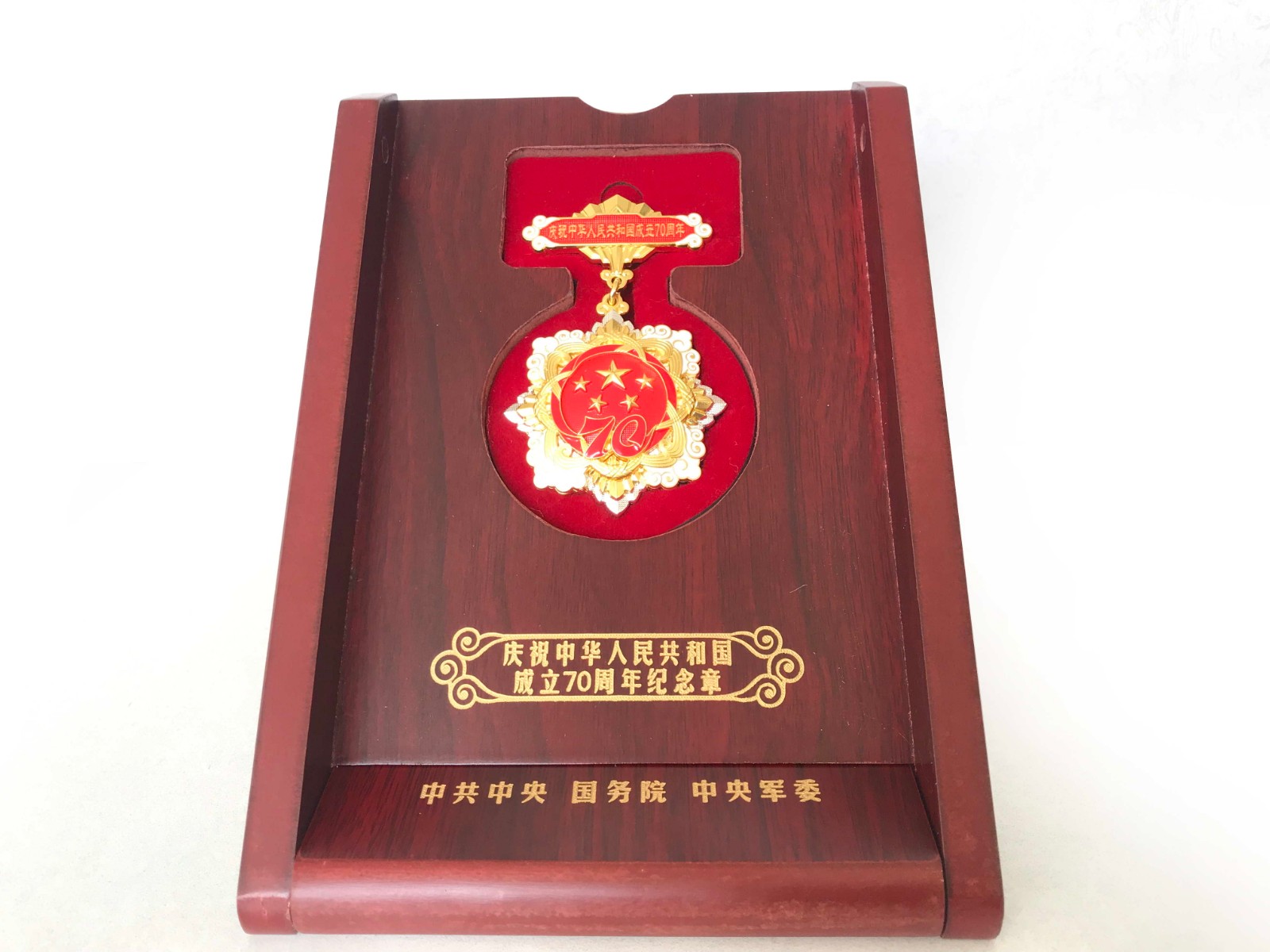 創新,永無止盡 創新,永無止盡