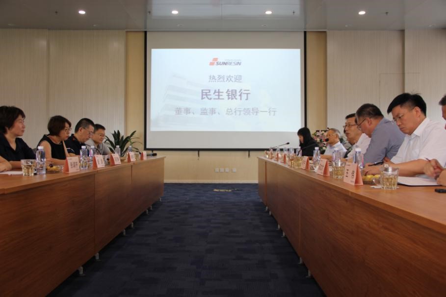 民生銀行董事、監事一行來藍曉科技調研