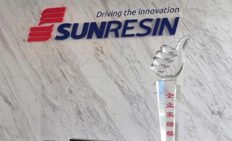 “誠(chéng)” 就未來(lái)  “信” 達(dá)天下