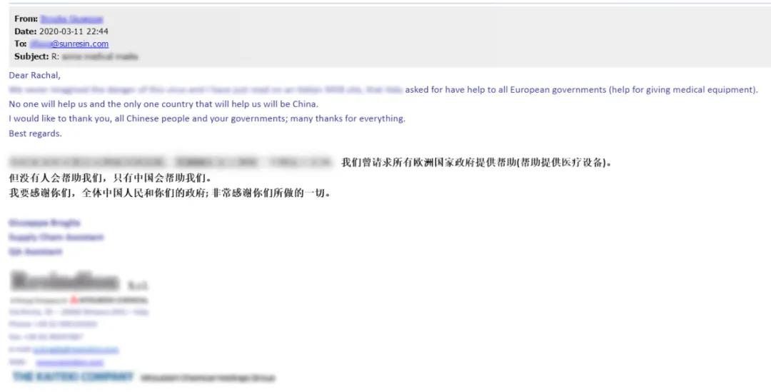 相知無遠(yuǎn)近 萬里尚為鄰——藍(lán)曉科技支援國外伙伴共抗新冠疫情