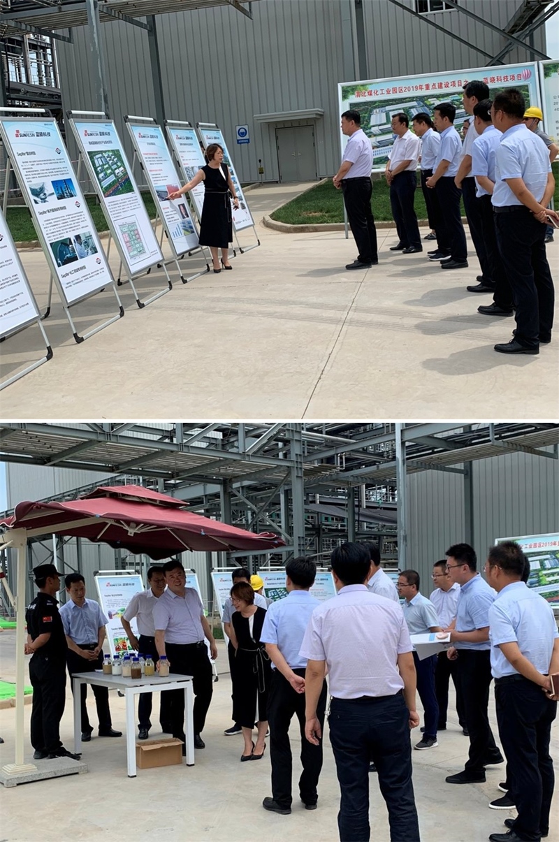 渭南市市委書記魏建鋒一行視察蒲城藍曉建設項目 渭南市市委書記魏建鋒一行視察蒲城藍曉建設項目