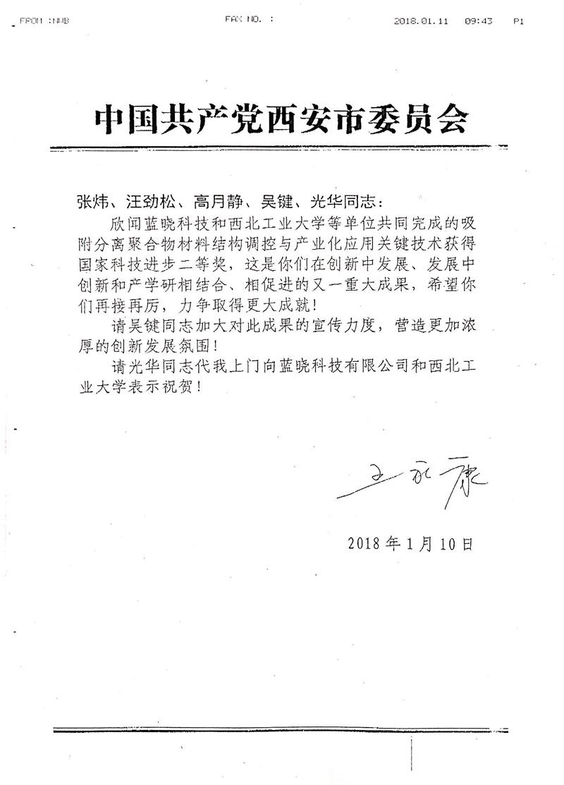 創新中發展 發展中創新