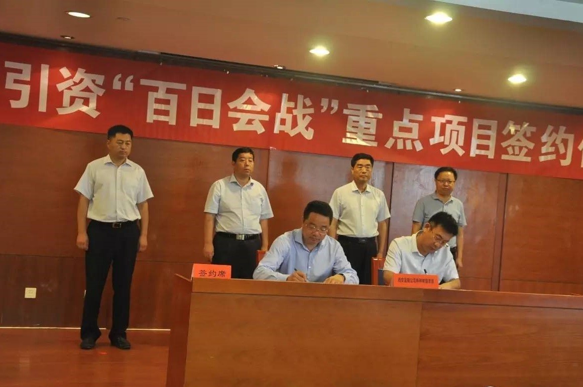 延伸產業鏈 探索環境友好型發展新方向