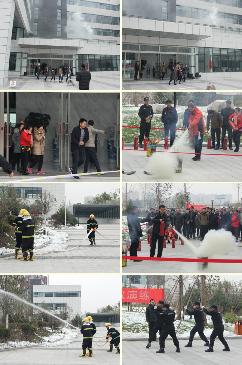 藍(lán)曉科技園消防應(yīng)急疏散演練圓滿成功