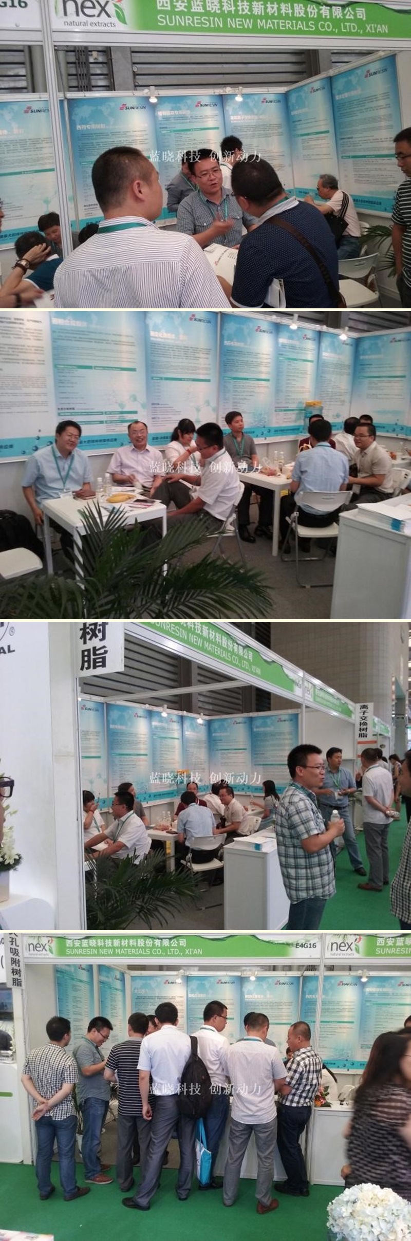 第十五屆世界制藥原料中國展(CPhI China)圓滿落幕