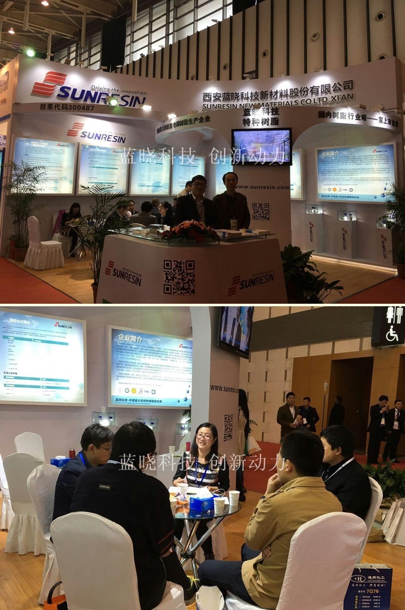 第75屆API展會圓滿落幕 第75屆API展會圓滿落幕