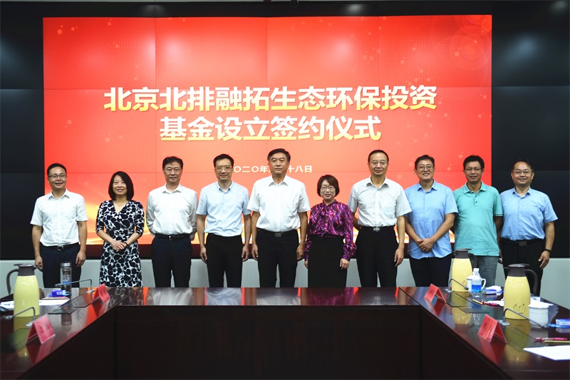 產業、技術、資本共發力，藍曉科技助力產業基金