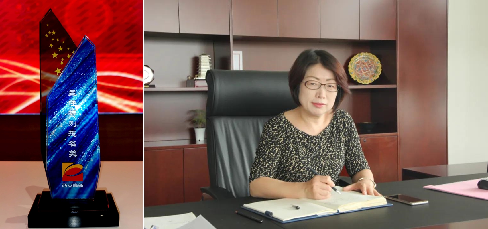 高月靜博士榮獲西安高新區“主任特別獎”榮譽