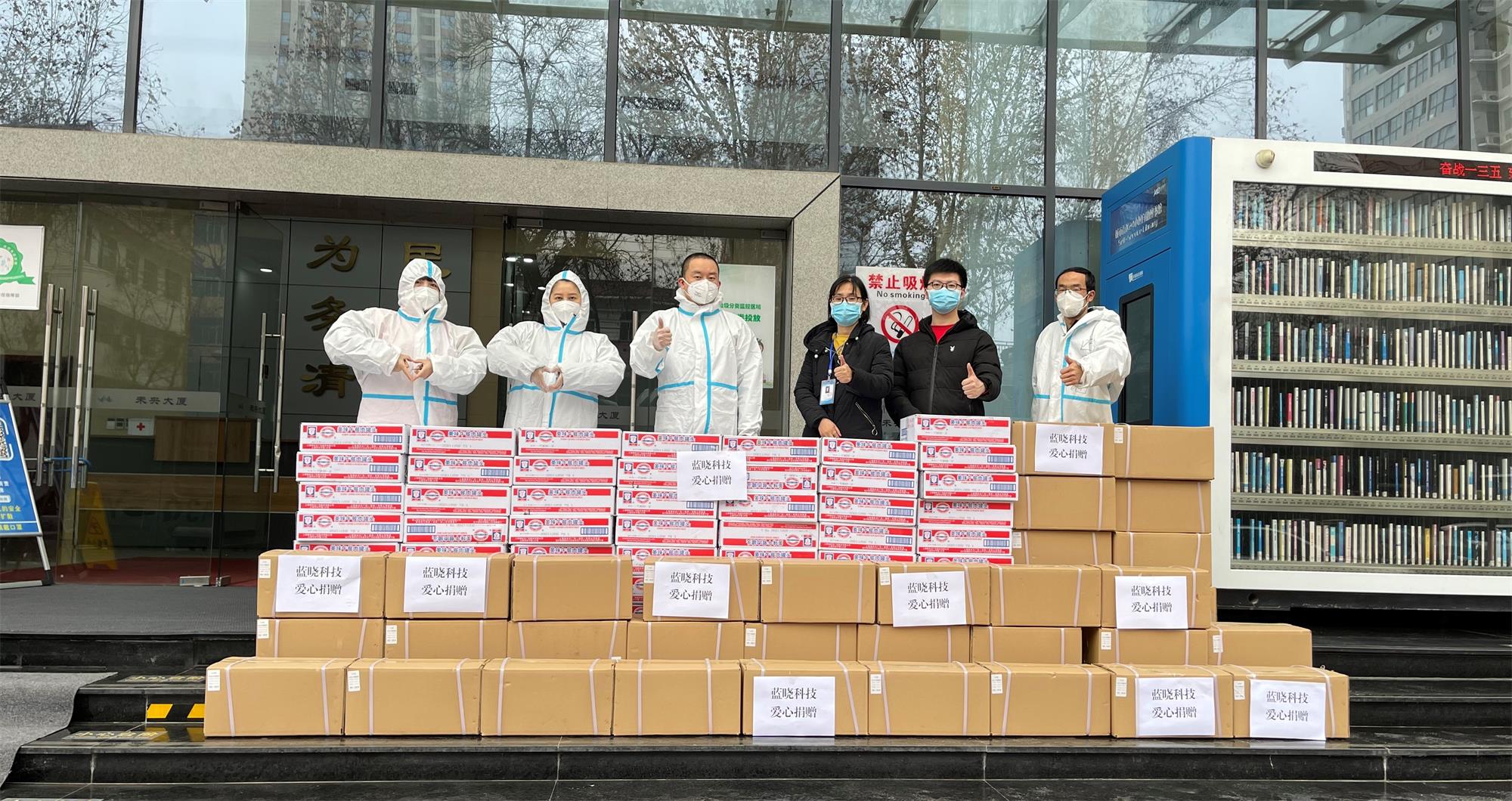 愛心奉獻 情暖“疫”線