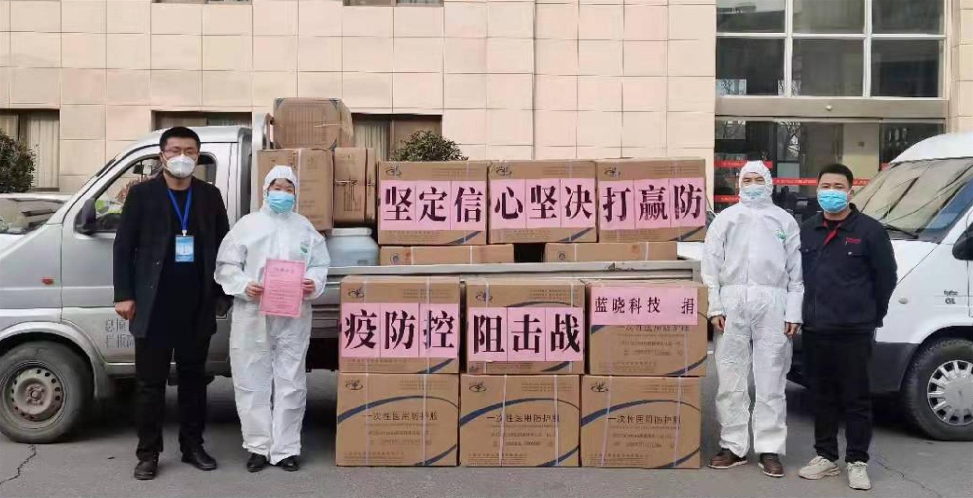 愛心奉獻 情暖“疫”線