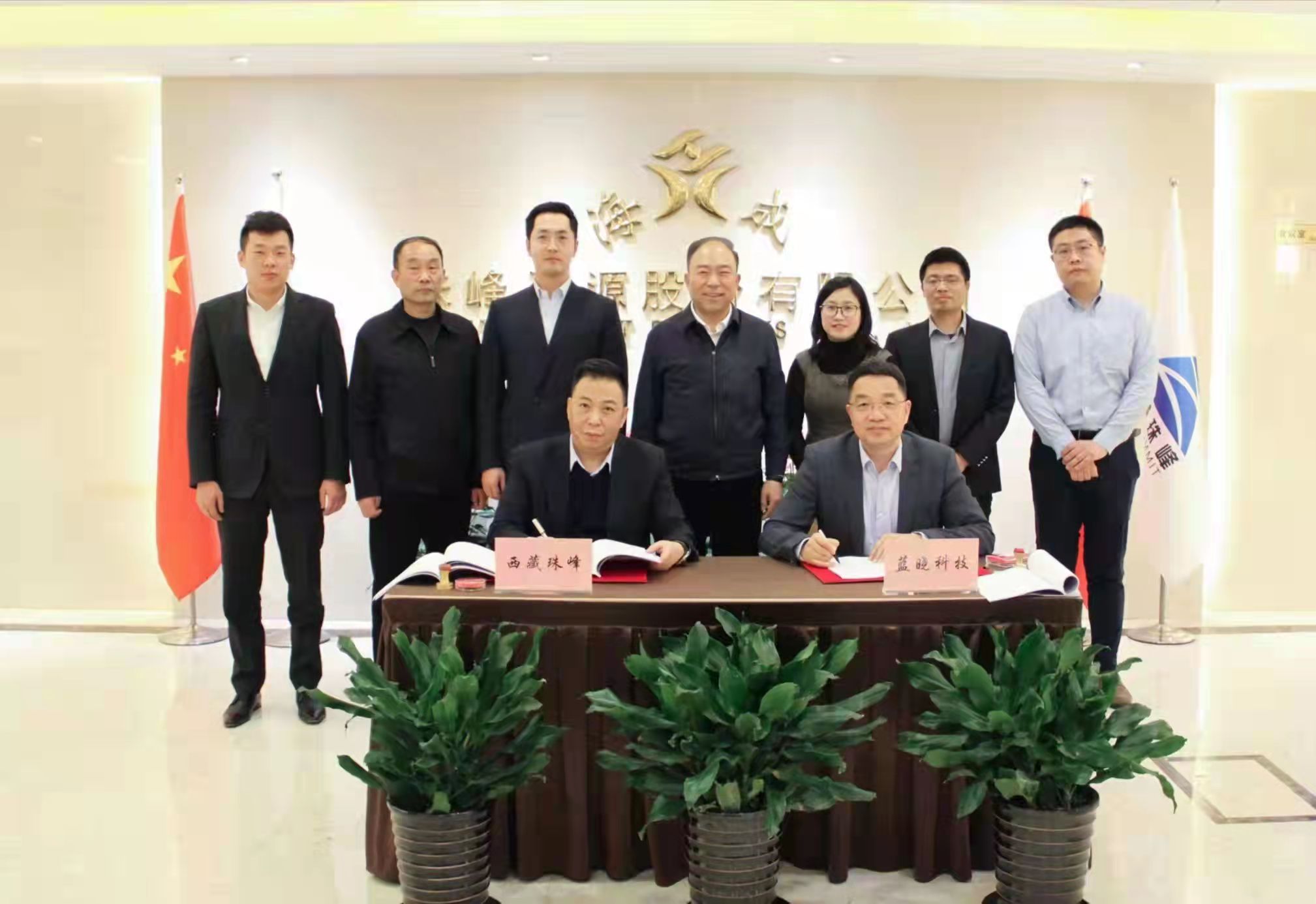 與西藏珠峰簽訂供貨合同，藍曉科技吸附法提鋰技術落地南美