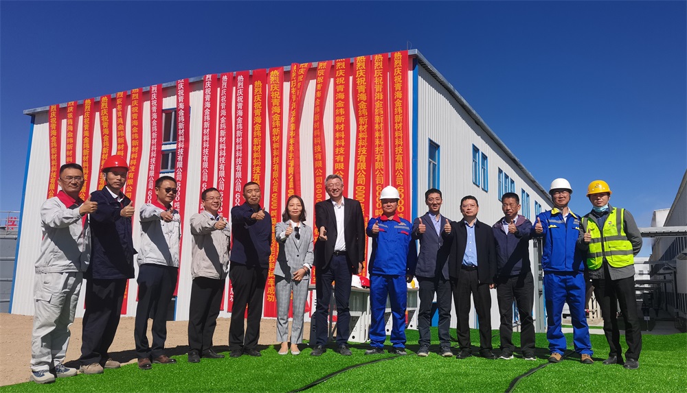 藍曉科技-金緯新材料鹽湖提鋰項目4個月完成交付