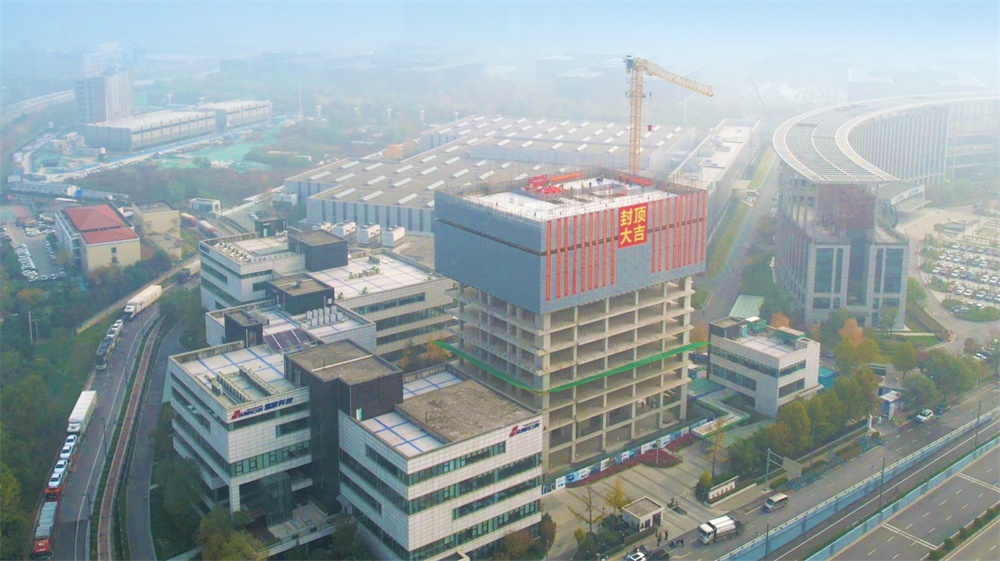 熱烈祝賀藍曉科技高新二期大樓封頂儀式圓滿完成