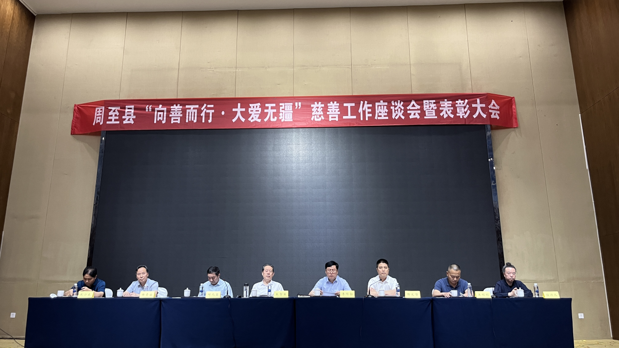 藍曉科技榮獲《愛心企業》稱號