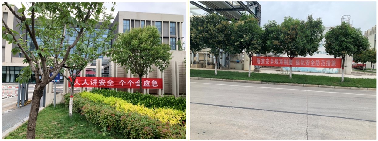 扎實(shí)開展“安全生產(chǎn)月”活動(dòng)，切實(shí)推動(dòng)藍(lán)曉科技高質(zhì)量發(fā)展