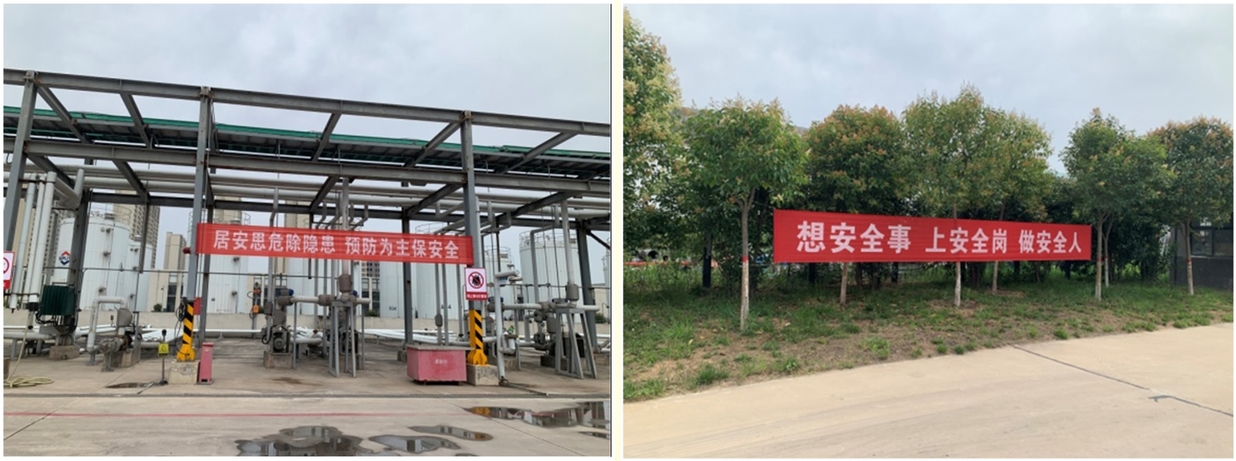 扎實(shí)開展“安全生產(chǎn)月”活動(dòng)，切實(shí)推動(dòng)藍(lán)曉科技高質(zhì)量發(fā)展