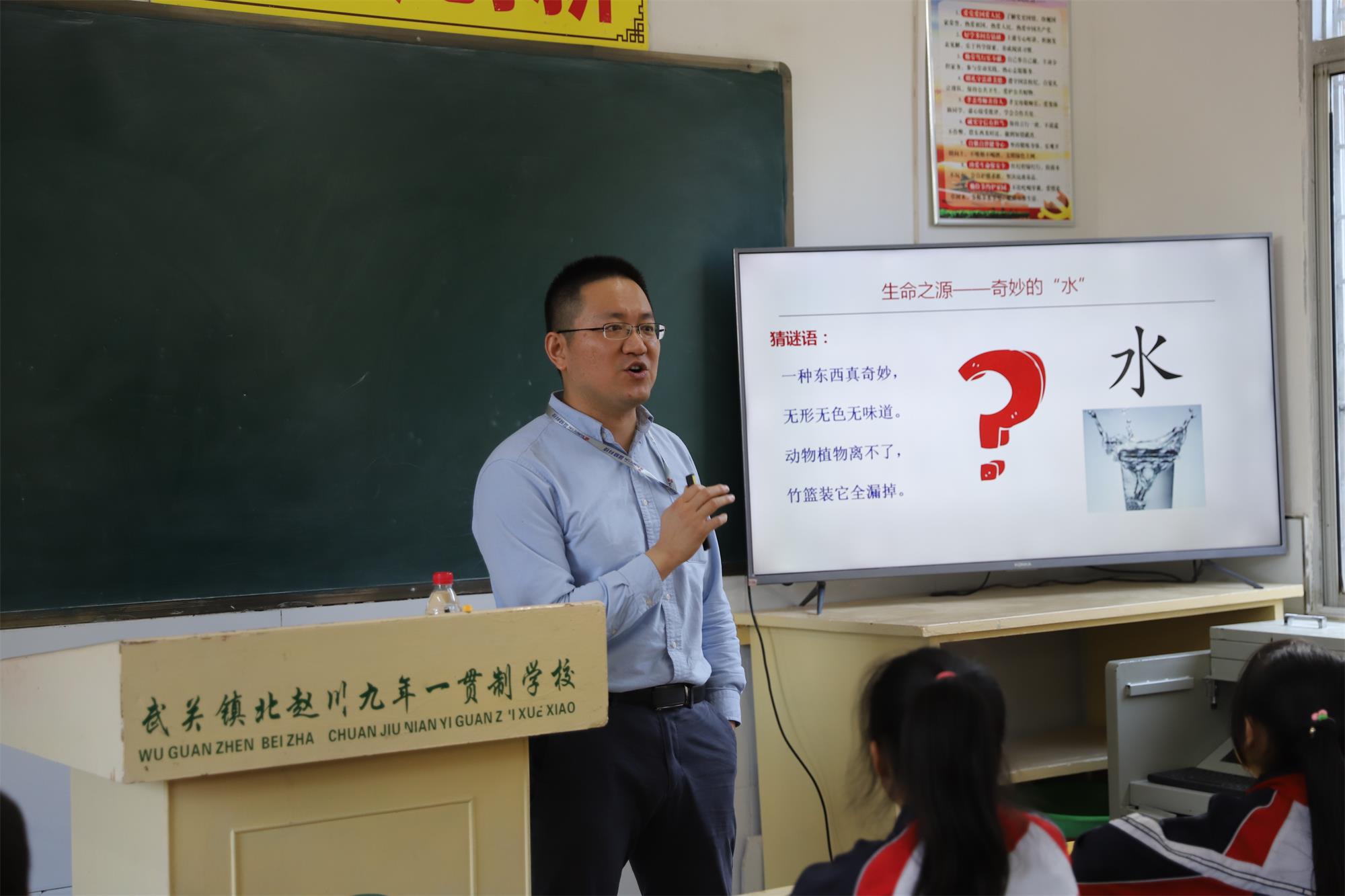 藍曉科技·博士課堂 關愛鄉(xiāng)村兒童愛心科普進校園公益活動圓滿完成