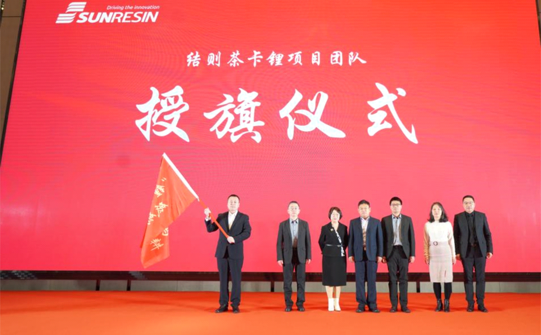 藍(lán)曉科技國能礦業(yè)結(jié)則茶卡萬噸級氫氧化鋰項目正式復(fù)工