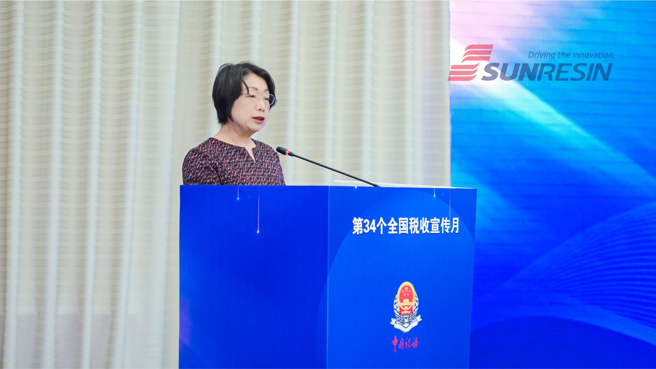 董事長受邀出席陜西省第34個全國“稅收宣傳月”啟動儀式