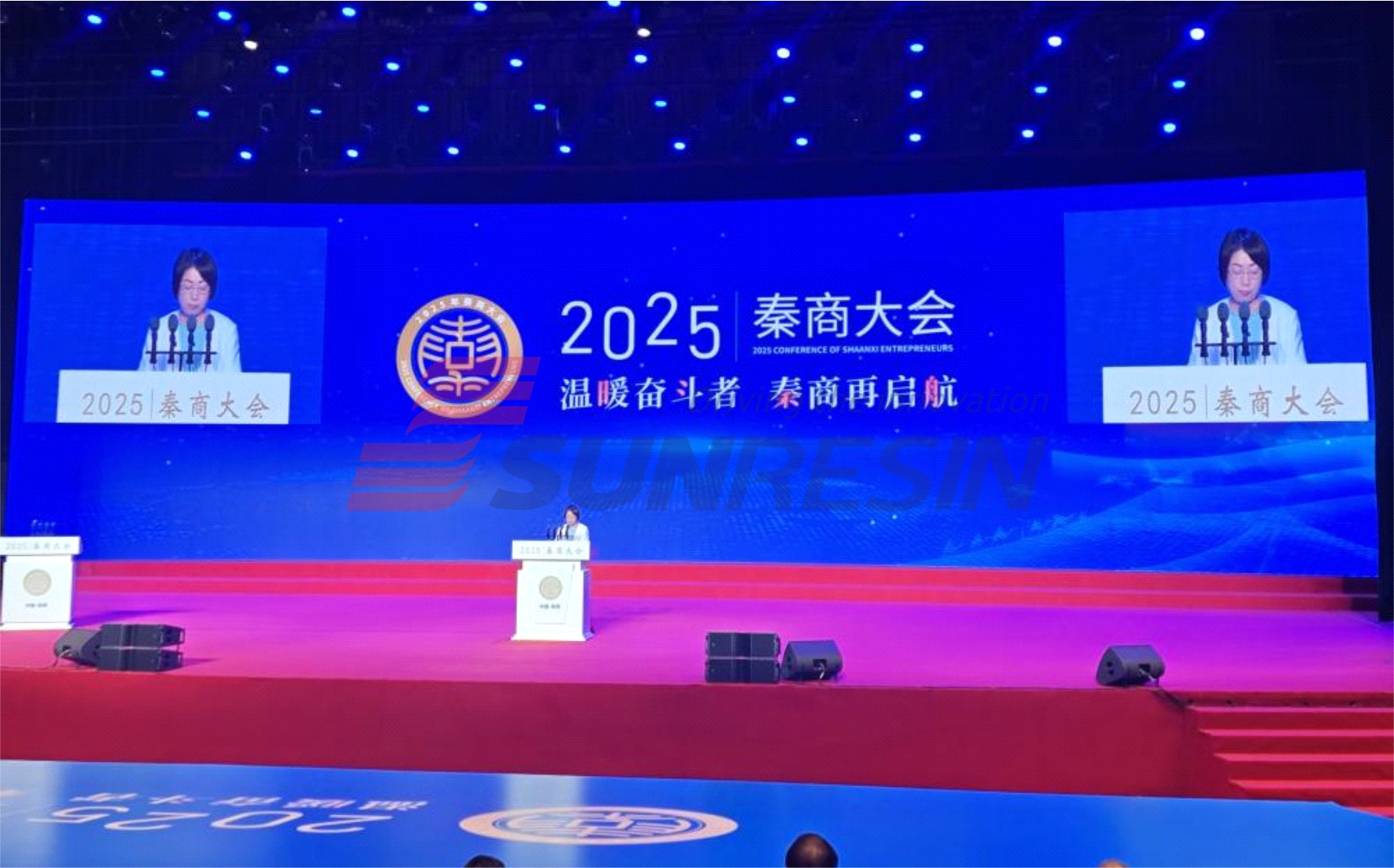 董事長高月靜博士受邀參加秦商大會