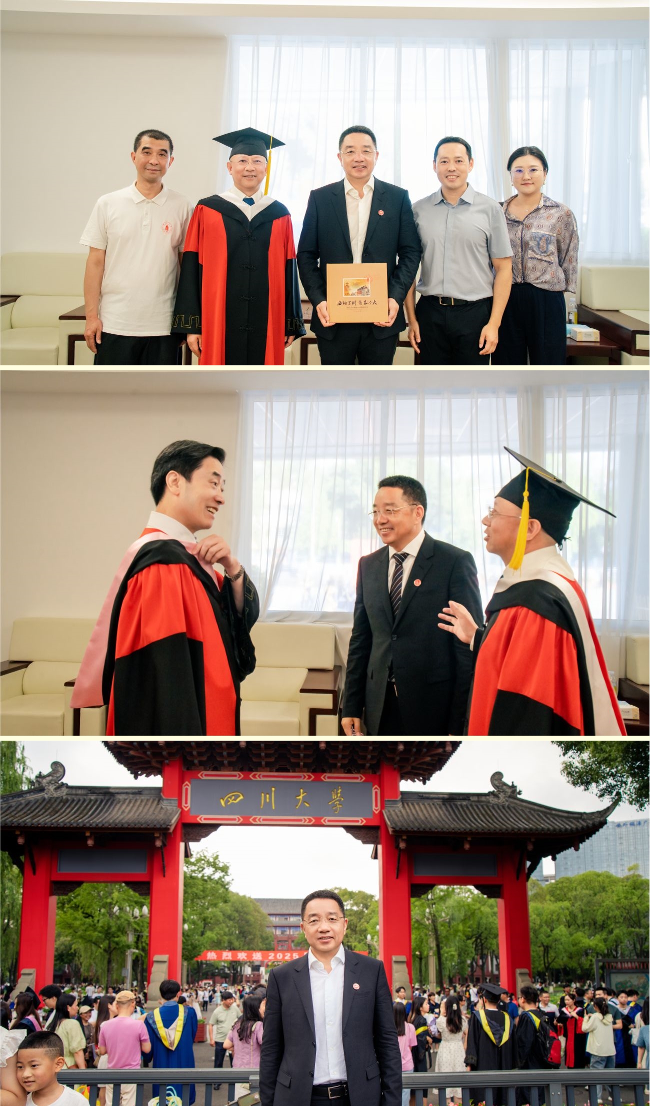 總經理寇曉康寄語四川大學畢業生：理想為帆，家國為錨