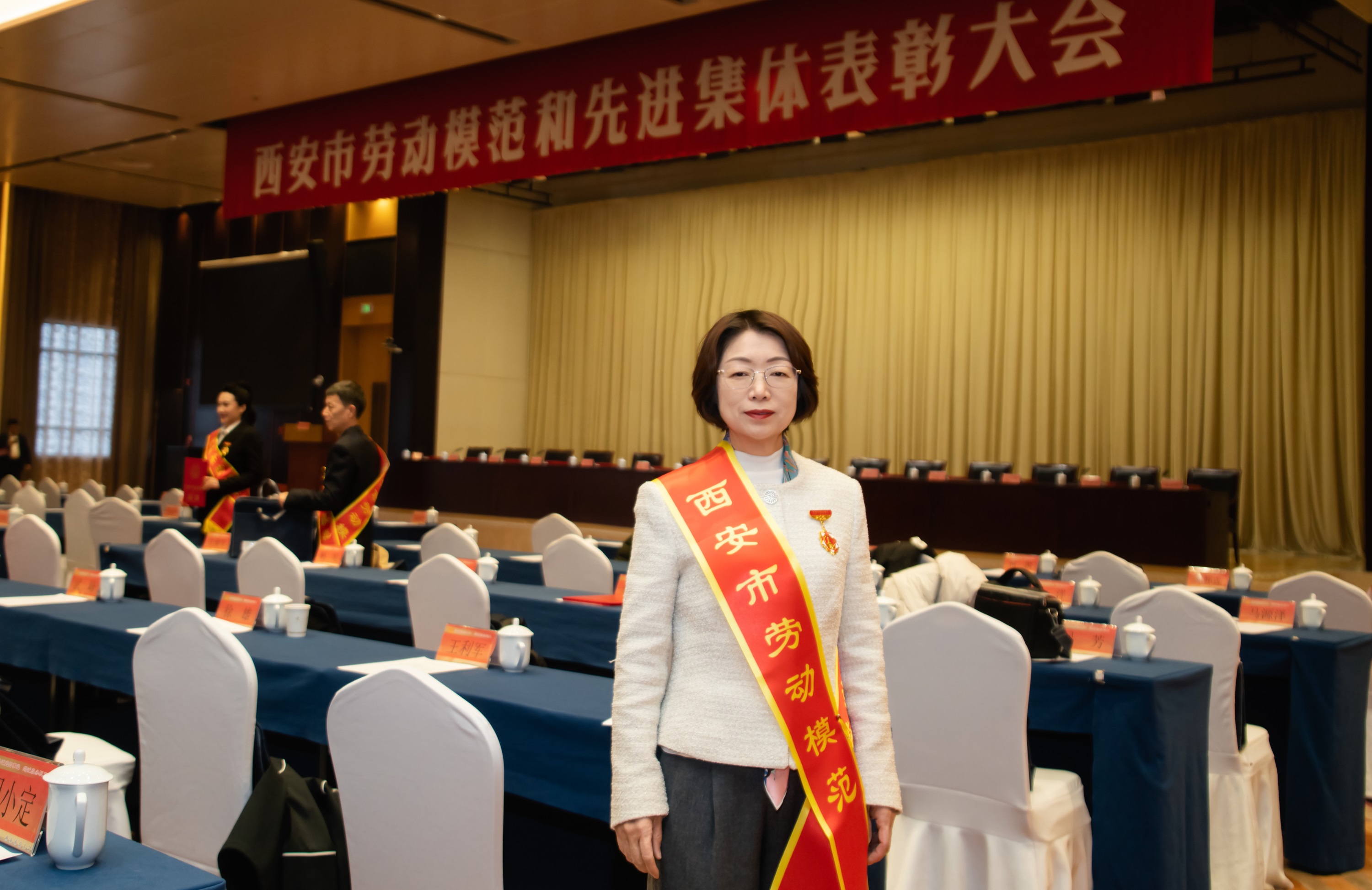 董事長高月靜博士榮獲“西安市勞動模范”稱號