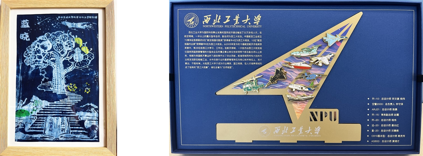 西北工業大學化學與化工學院領導一行蒞臨藍曉科技參觀交流